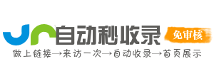 蒋湖农场今日热搜榜